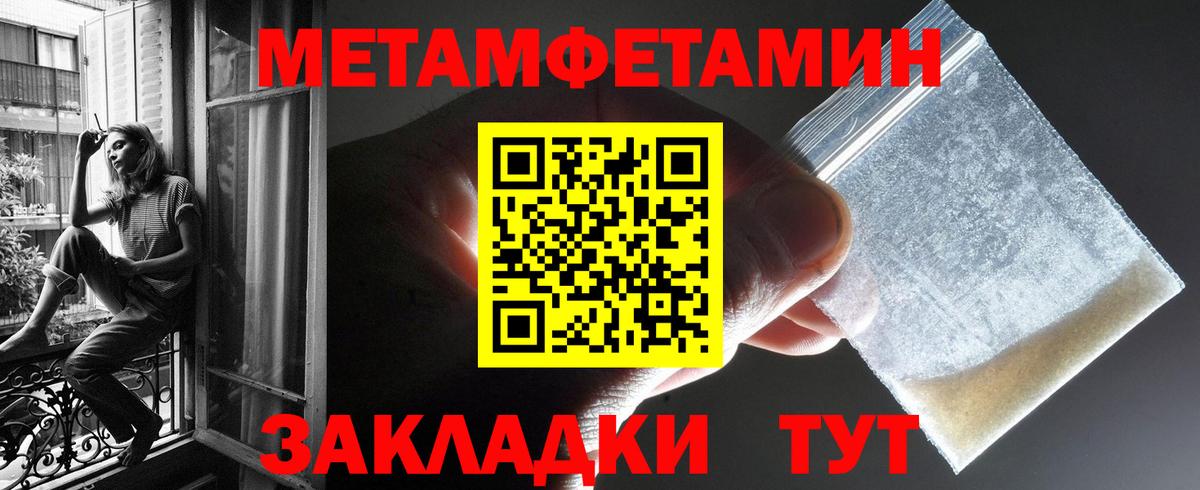 Дубна  Амфетамин VHQ  АМФ  Вход с VPN 