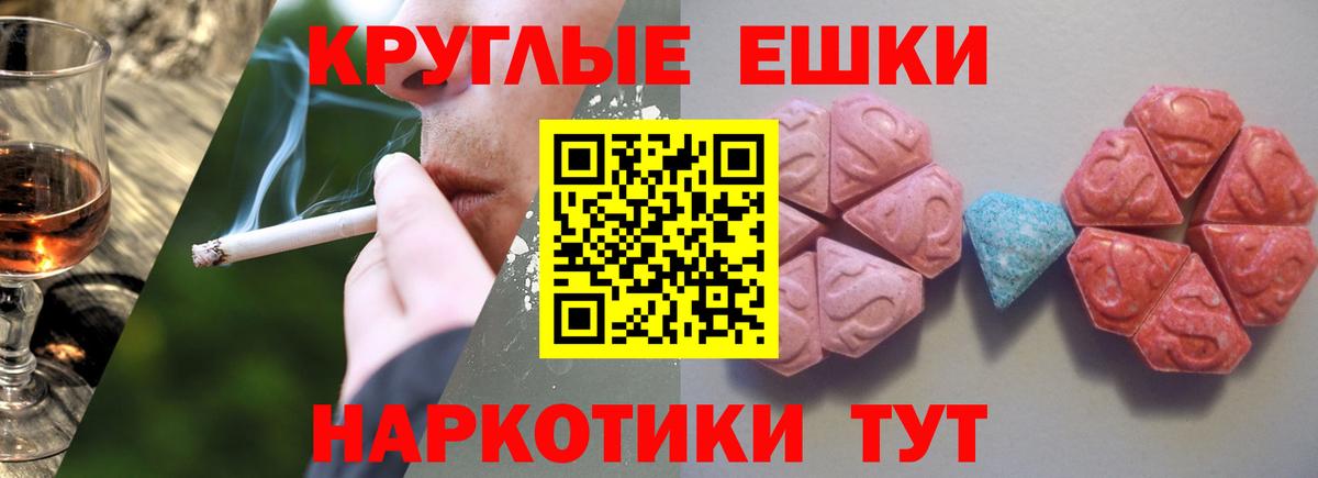 Ecstasy TESLA Дубна