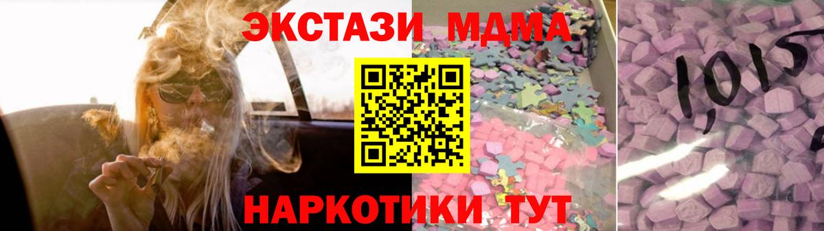 ЭКСТАЗИ диски  ЭКСТАЗИ  Вход с VPN  Дубна  ЭКСТАЗИ Cube 