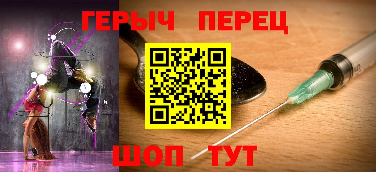 Дубна  ГЕРОИН Афган  Вход с VPN 