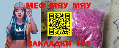 твердый Балаково