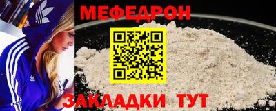 герыч Балашиха