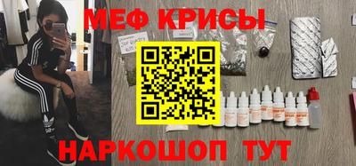 герыч Балашиха