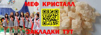 герыч Балашиха