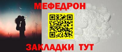 герыч Балашиха