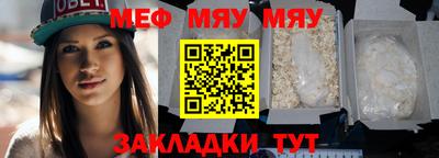 твердый Балаково