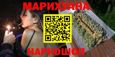 герыч Балашиха