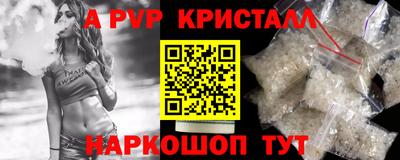 твердый Балаково