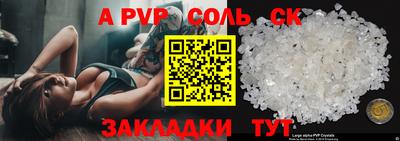 герыч Балашиха