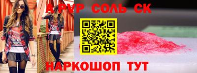 твердый Балаково