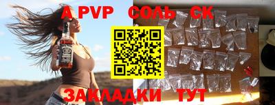 твердый Балаково
