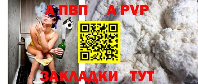 твердый Балаково