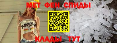 метамфетамин Пыть-Ях