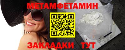 герыч Балашиха