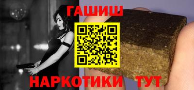 герыч Балашиха