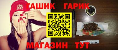 герыч Балашиха