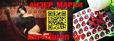 дживик Балахна