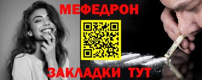 герыч Балашиха