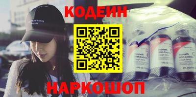 дживик Балахна