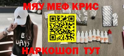 твердый Балаково
