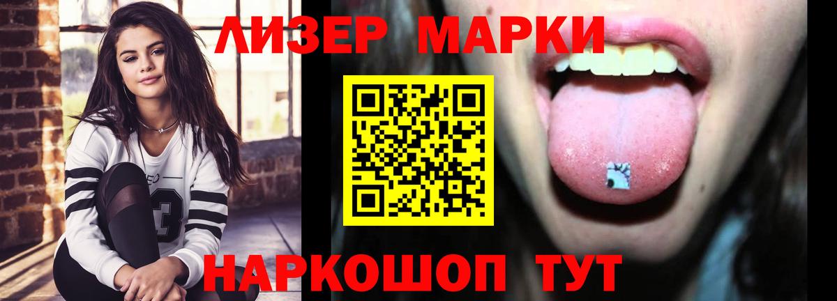 ЛСД экстази ecstasy  Вход с VPN  Дубна 
