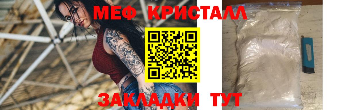 Мефедрон мука Дубна