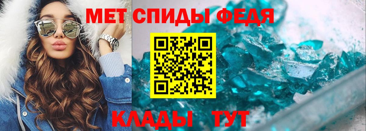МЕТАМФЕТАМИН Methamphetamine  Метамфетамин  Дубна  Вход с VPN  МЕТАМФЕТАМИН Methamphetamine 