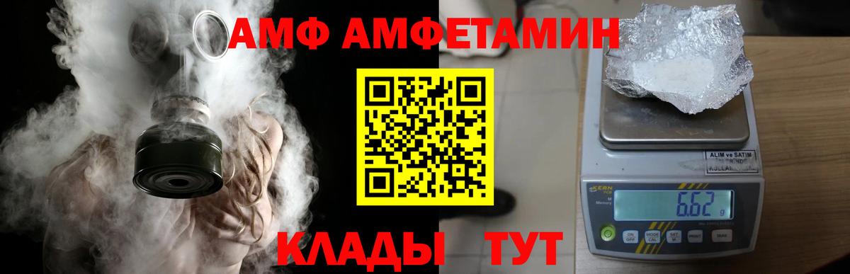 Первитин винт Дубна