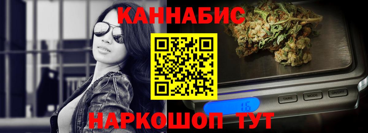 Дубна  Конопля THC 21%  Вход с VPN  Канабис гибрид  Конопля конопля 